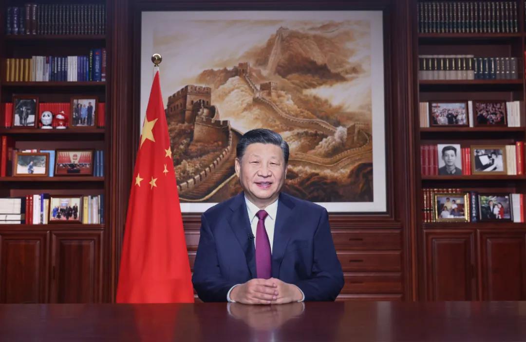 全文來(lái)了！習(xí)近平發(fā)表二〇二二年新年賀詞